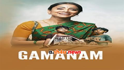 فيلم Gamanam 2021 مترجم - HD