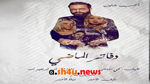 مسلسل الحب جنون الحلقة 8 الثامنة - HD