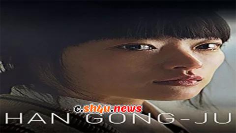 فيلم Han Gong-ju 2013 مترجم - HD