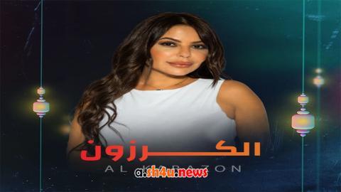 مسلسل الكرزون الحلقة 26 السادسة والعشرون - HD