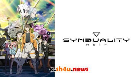 انمي Synduality: Noir الحلقة 9 - HD