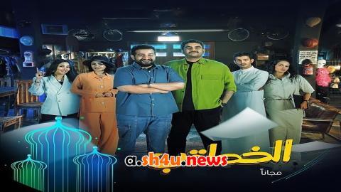 مسلسل الخطة ب الحلقة 7 السابعة - HD