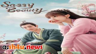 مسلسل Sassy Beauty الحلقة 5 الخامسة - HD
