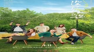 مسلسل A Year Without a Job الحلقة 7 السابعة - HD