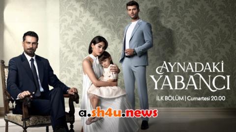 مسلسل غريب في المرآة الحلقة 4 | قصة عشق
