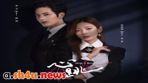 مسلسل Skip a Beat الحلقة 12 الثانية عشر - HD