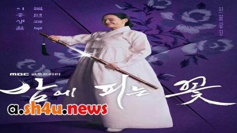 مسلسل Night Blooming Flower الحلقة 9 التاسعة - HD