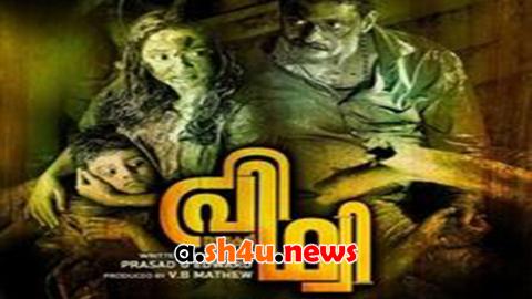 فيلم Nayakan Prithvi 2024 مترجم - HD