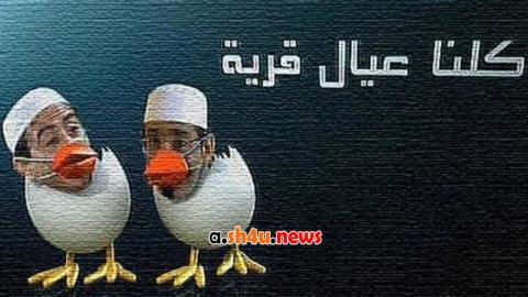 مسلسل كلنا عيال قرية الحلقة 7 السابعة - HD