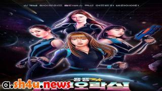 مسلسل Earth Arcade الحلقة 1 الاولى - HD