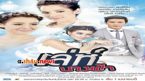 مسلسل Angel Magic الحلقة 1 الاولى - HD
