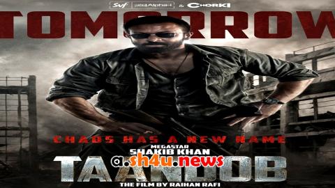فيلم Taandob 2025 مترجم - HD