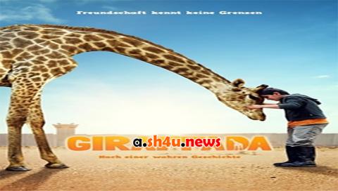 فيلم Giraffada 2013 مترجم - HD