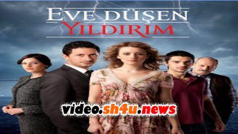 مسلسل الصاعقة التي سقطت على المنزل الحلقة 6 السادسة مترجمة - HD
