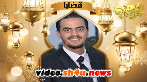 مسلسل قضايا الحلقة 1 الاولى - HD