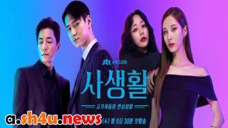 مسلسل Private Lives الحلقة 16 السادسة عشر – HD والأخيرة