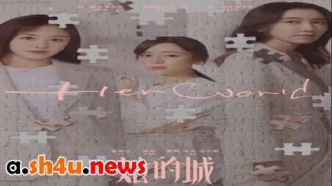 مسلسل Her World الحلقة 33 الثالثة والثلاثون - HD
