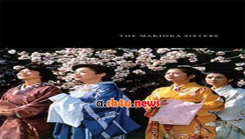 فيلم The Makioka Sisters 1983 مترجم - HD