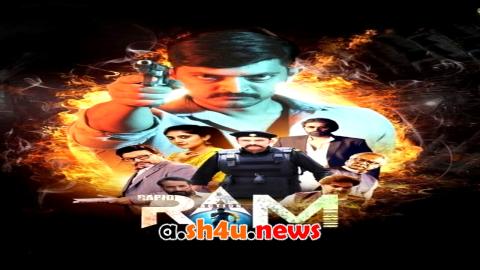 فيلم RAM: Rapid Action Mission 2024 مترجم - HD