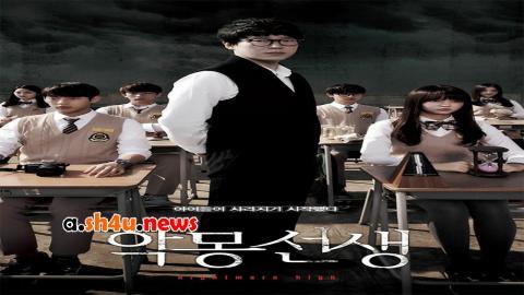 مسلسل Nightmare Teacher الحلقة 3 الثالثة - HD