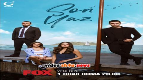 مسلسل الصيف الاخير الحلقة 9 التاسعة مترجمة | قصة عشق