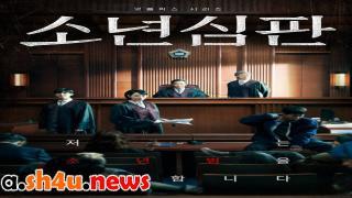 مسلسل Juvenile Justice الحلقة 9 التاسعة - HD