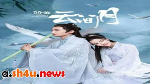 مسلسل Song of the Moon الحلقة 21 الحادية والعشرون - HD