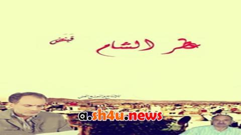مسلسل عطر الشام الحلقة 20 العشرون - HD