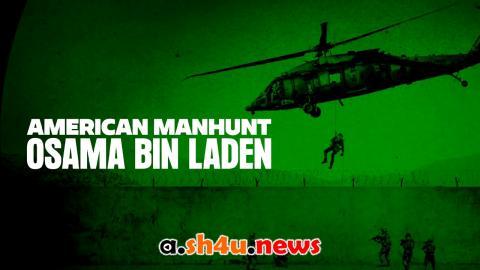 مسلسل American Manhunt Osama bin Laden الموسم الاول الحلقة 3 مترجمة - نهاية الموسم
