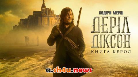 مسلسل The Walking Dead: Daryl Dixon الموسم الثاني الحلقة 2 مترجمة