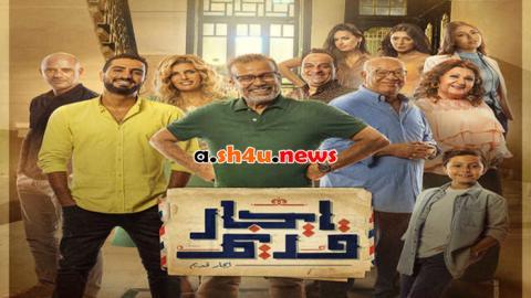 مسلسل ايجار قديم الحلقة 19 التاسعة عشر - HD