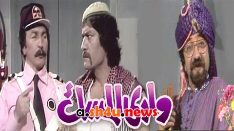 مسلسل وادي المسك الحلقة 8 الثامنة - HD