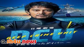 مسلسل DCU الحلقة 1 الاولى - HD