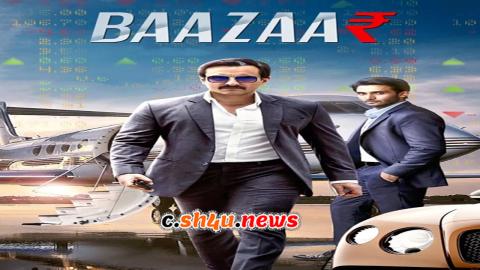 فيلم Baazaar 2018 مترجم - HD
