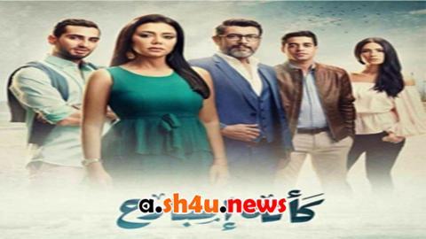 مسلسل كانه امبارح الحلقة 40 الأربعون - HD