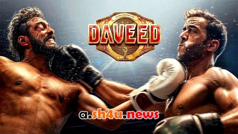فيلم Daveed 2025 مترجم – HD