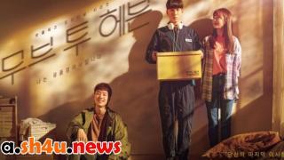 مسلسل Move to Heaven الحلقة 1 الاولى - HD