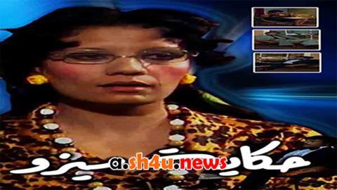 مسلسل حكاية ميزو الحلقة 12 الثانية عشر - HD
