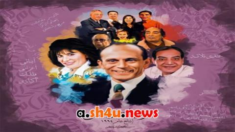 مسلسل يوميات ونيس الحلقة 16 السادسة عشر - HD