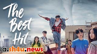 مسلسل The Best Hit الحلقة 1 الاولى - HD