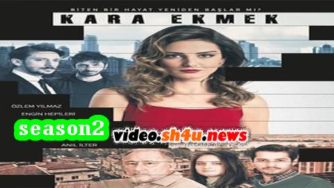 مسلسل الخبز الاسود الموسم الثاني الحلقة 1 الأولى مترجمة - HD