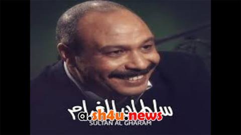 مسلسل سلطان الغرام الحلقة 29 التاسعة والعشرون - HD