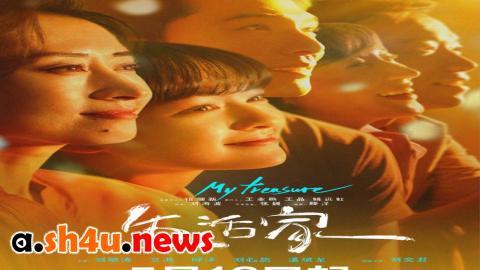 مسلسل My Treasure الحلقة 11 الحادية عشر - HD