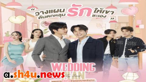 مسلسل Wedding Plan الحلقة 1 الاولى - HD