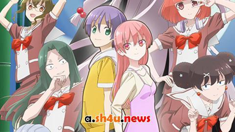 انمي Tonikaku Kawaii: Joshikou-hen الحلقة 4 - HD - الاخيرة