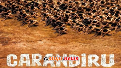 فيلم Carandiru 2003 مترجم - HD