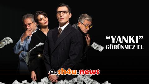 مسلسل الصدى ( اليد الخفية ) الحلقة 2 | قصة عشق