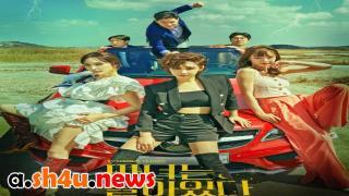 مسلسل Becoming Witch الحلقة 8 الثامنة - HD