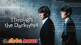 مسلسل Through the Darkness الحلقة 3 الثالثة - HD