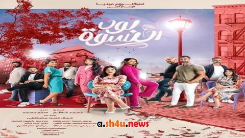 مسلسل نون النسوة الحلقة 27 السابعة والعشرون - HD